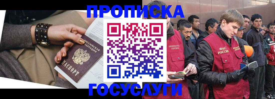 форма 3 в Мытищах